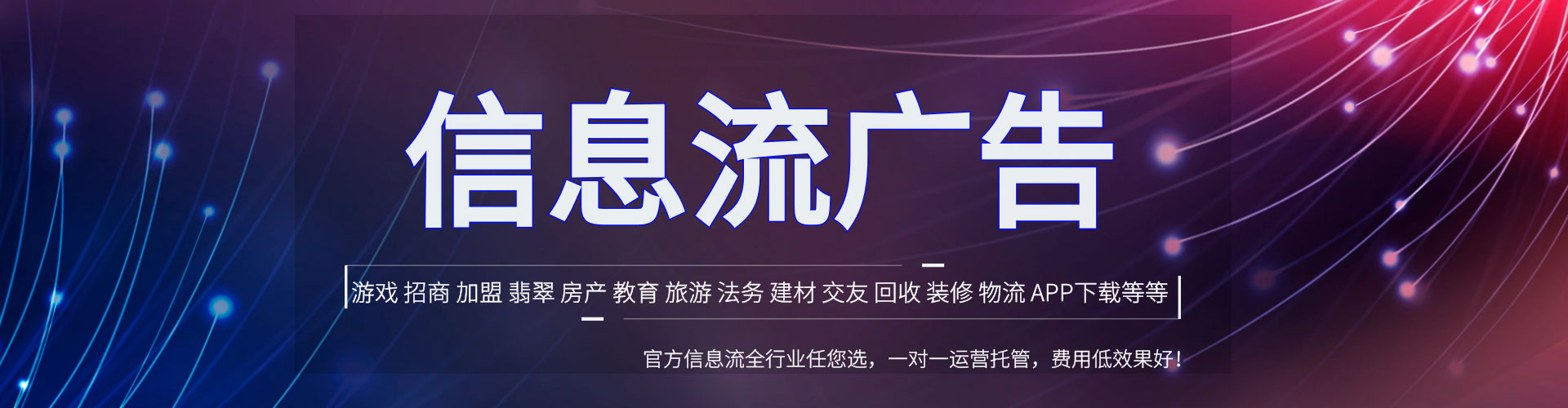 华阴推广竞价
