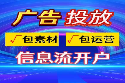 案例分享：如何利用竞价广告实现快速引流