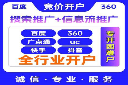 SEM服务公司助力互联网营销案例